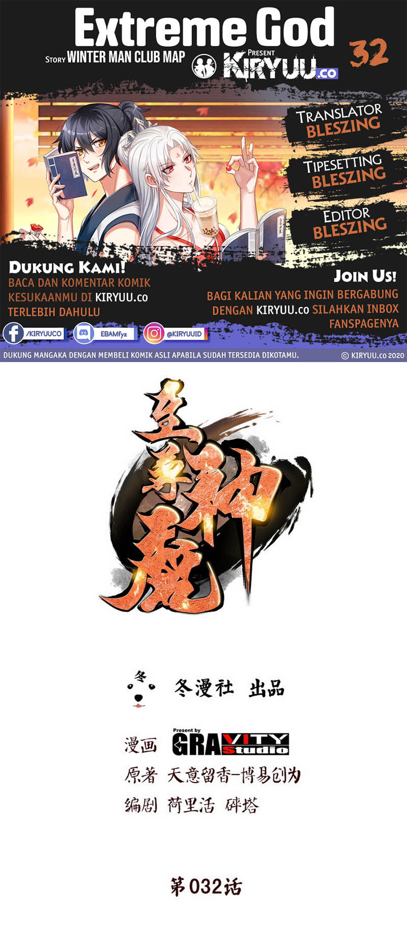 Extreme God chapter 32